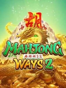 mahjong-ways2 โปรฝากประจำรับ 1,000